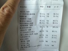 -九福楼大酒店