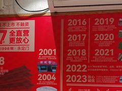 -南城香(四路通店)