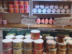 -佟小曼手工茶饼坊(鼓浪屿1店)