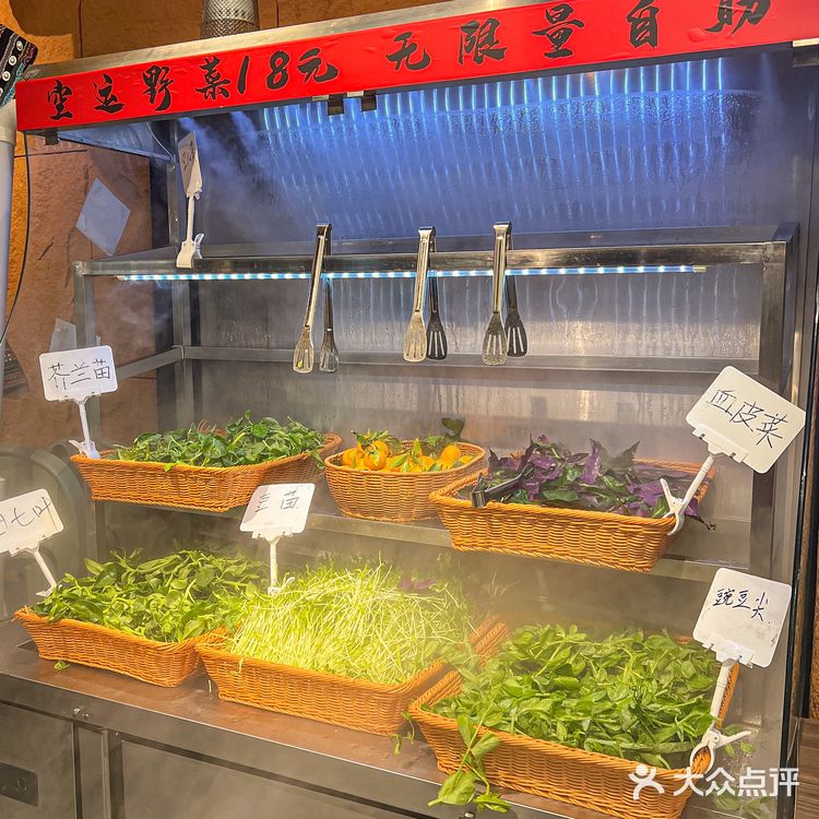 同安宝龙也有了[流泪]！！野菜自助！！18r！！