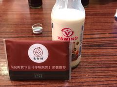 -凌舍好烧鹅(中山路店)