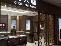 -AEON永旺(东方宝泰店)