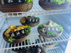 -爱膳菌锅锅(阳南店)