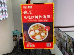 -李子坝梁山鸡(李子坝大鸡哥店)
