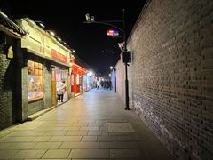 -鬼味烤翅(南锣鼓巷店)
