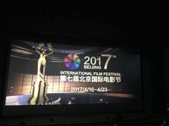 -天幕新彩云国际影城(激光巨幕店)