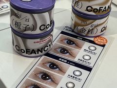 -可糖美瞳·隐形眼镜·测基弧(朝阳大悦城店)