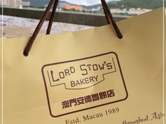 -安德鲁饼店(总店)