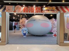 -统一梦时代购物中心
