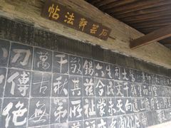 -常家庄园