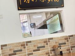 -洁美凉粉店(温江店)