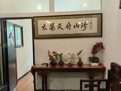 -太婆天府山珍酒楼(亚运村店)