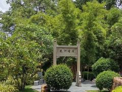 -晓港公园
