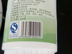 -海王星辰健康药房19店