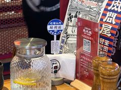 -肉问屋·元气一番烧肉(北京总店)