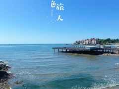 -北戴河碧螺塔海上酒吧公园