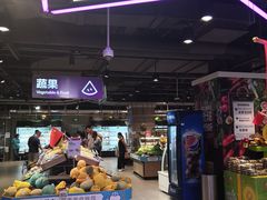 -盒马鲜生(枣园路店)