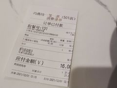 -巧燕坊一笼一蒸(庆春广场地铁站店)