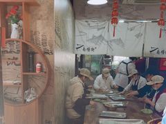 -沈氏祖传老宁波油赞子(南塘店)