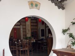 -道南書院·私房菜·早午茶·茶馆