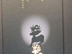-太原市博物馆