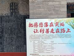 -万寿八仙宫