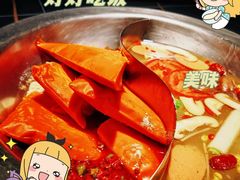 -蜀九香火锅(彩虹店)