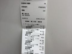 -SUGI杉药局(道顿堀东店)