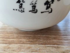 -笃笃笃糖粥(十全街店)