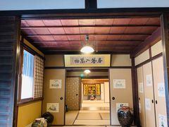 -中村藤吉(本店)