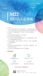 -agge蛋白医美