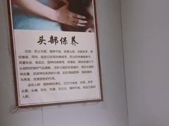 -沐鑫阁·影院足道·按摩 SPA (新洲店)
