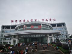 -重庆西南医院(西南院区)