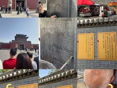 -开封府