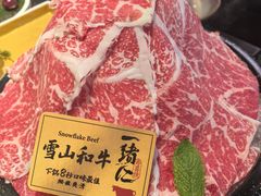 -一绪に和牛寿喜烧(罗湖益田假日店)