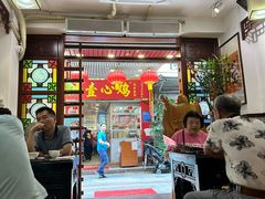 -文记壹心鸡(宝华路店)
