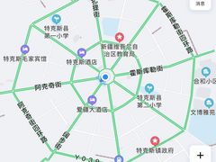 -特克斯八卦城