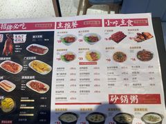-正東记港味烧腊餐室(天鹅湖银泰城店)