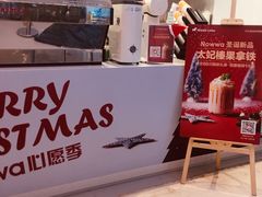 -NOWWA挪瓦咖啡(SOHO中山广场店)