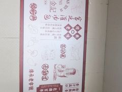 -清真·老金家牛肉店(会展路店)