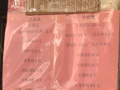 -惠源面包店(开禾路店)