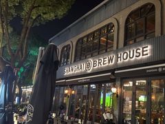 -Shanghai Brew House上海啤酒工坊(老外街店)