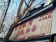-文武王氏烧饼·无矾油条(西溪路店)
