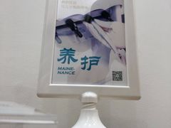 -固瑞齿科(国贸门诊店)