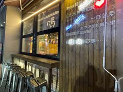 门面-槿Story·韩国料理(望京韩国美食城店)