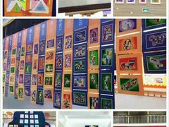 -协和双语学校(虹桥校区)