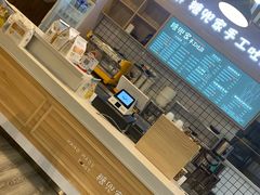 -糖兜家手工吐司(唐人街店)
