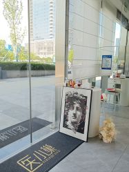 -杭州医巢医疗美容