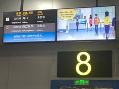 -长沙黄花国际机场-T1航站楼