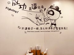 用餐区-鴻瑞興面馆(保利时光里店)